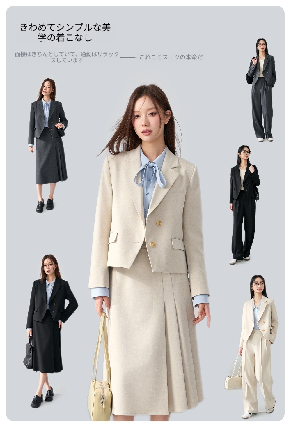 【激安急速出荷】女性用スーツジャケット ビジネスフォーマル 通勤着 職場着 教師向けコーデ 小柄サイズ スーツセット