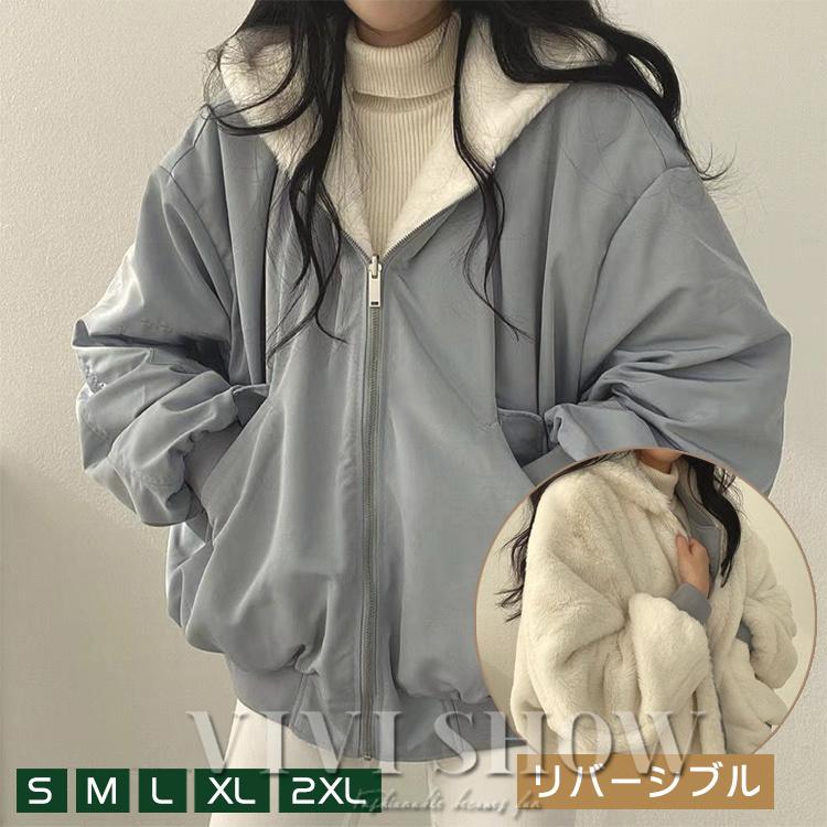 【赤字開催】中綿ジャケット レディース 厚手 ジャンパー 裏ボア マウンテンパーカー 裏起毛 冬 コート ブルゾン