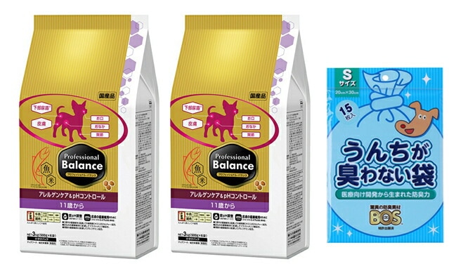 プロフェッショナル バランス アレルゲンケア&pHコントロール 11歳から 3kg 2個セット【犬想いオリジナルセット】【BOS うんちが臭わない袋付】