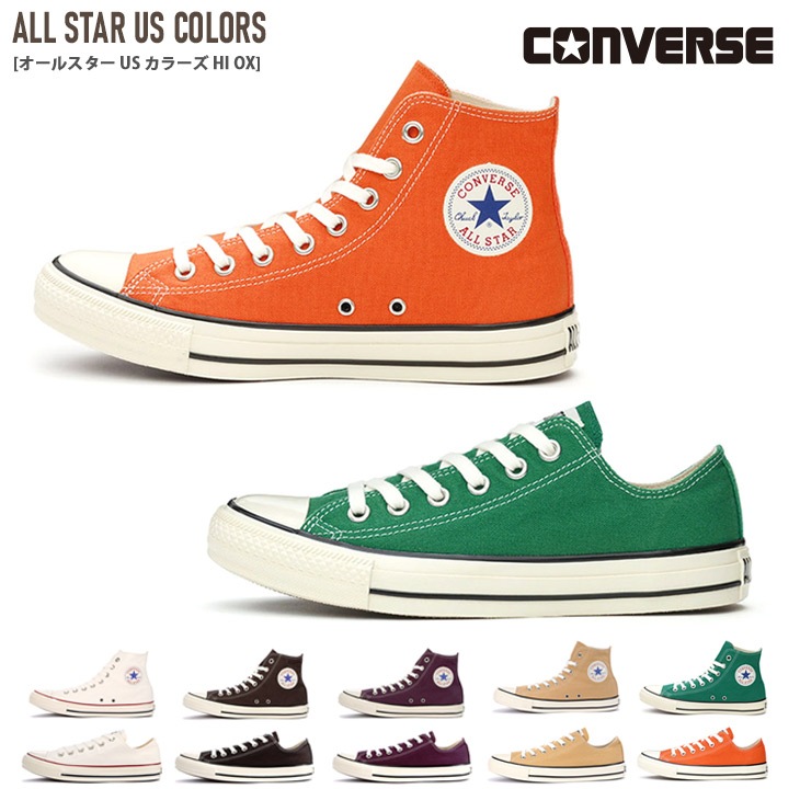 【最終売り尽くし！】オールスター USカラーズ ALL STAR US COLORS HI OX スニーカー レディース 5,100円