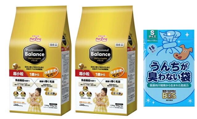 プロフェッショナル バランス 超小粒 １歳から 体重管理用 2.4kg 2個セット 【犬想いオリジナルセット】【BOS うんちが臭わない袋付】