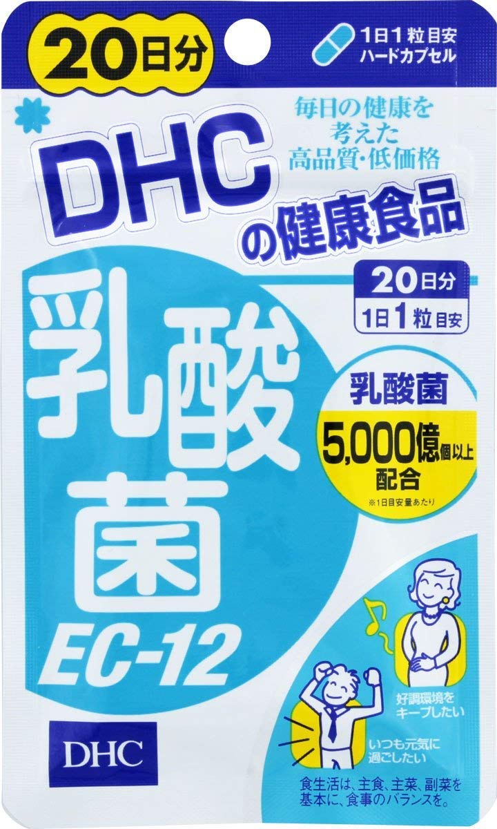 DHC 乳酸菌EC-12 20日分 20粒×4個