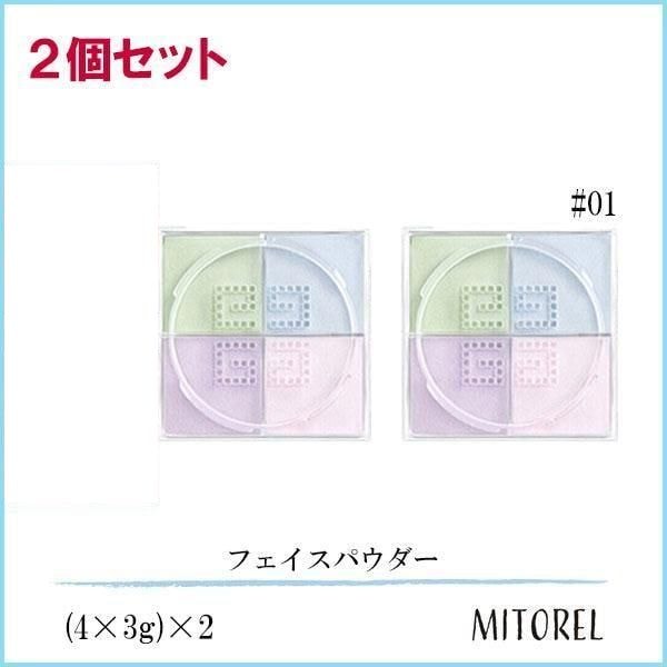 ジバンシイ GIVENCHY プリズムリーブル 2本セット(4×3g)×2#1 パステルシフォン(01)【220g】
