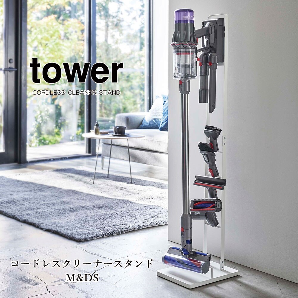 tower コードレスクリーナースタンド M&DS タワー ダイソン ホワイト ブラック dyson SV21 SV18 充電 収納用ブラケット リビング シンプル 掃除機 収納 ymz