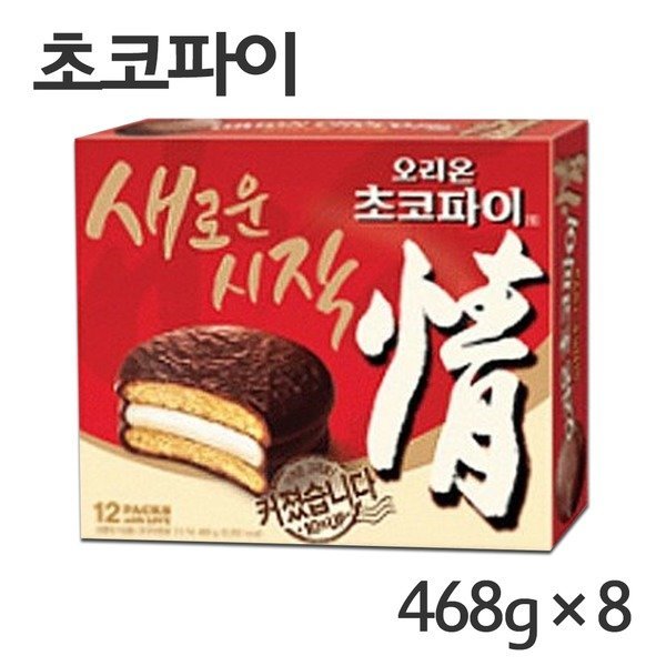 チョコパイ12P468gx8