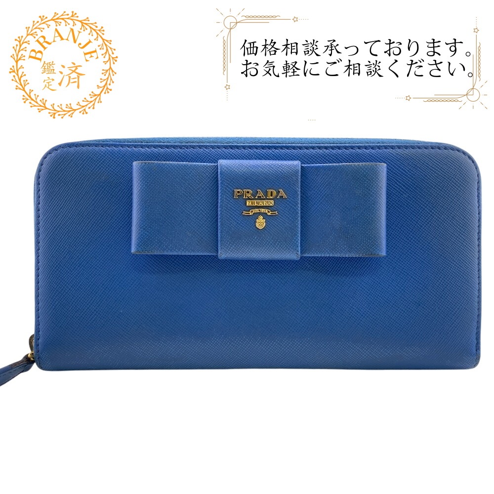 リボン ラウンドファスナー サフィアーノ レザー 長財布 ブルー ブランド 10,308円
