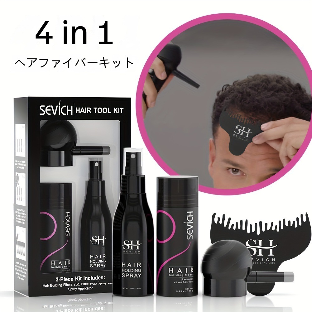 4-in-1ヘアビルディング繊維とスタイリングキットヘアビルディング繊維&スプレーアプリケーションatomizadorポンプノズル&ヘアラインオプティマイザ櫛ホリデーギフトボックスセット