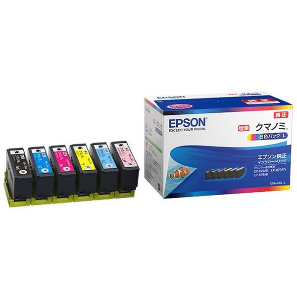 EPSON純正インクカートリッジ クマノミ/6色パック増量 KUI6CLL