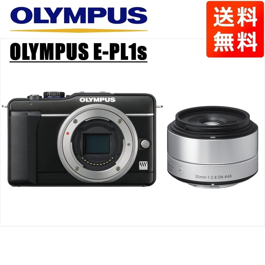 オリンパスE-PL1s ブラック シグマ 30mm 2.8 レンズセット ミラーレス一眼 カメラ 中古