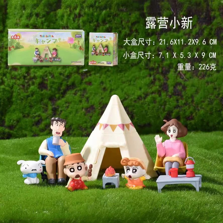 野原しんのすけ Qバージョン 5モデル キャンプシャオバイ 水弘シャオクイ 箱入りフィギュア