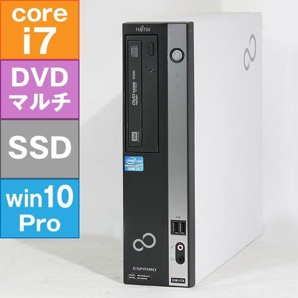 富士通 ESPRIMO D581/CX [FMVXDBSH2Z] Core i7-2600 3.4GHz/ メモリ8GB/  SSD256GB/DVDスーパーマルチ/ 10Pro64bit