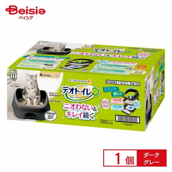 デオトイレ　鉱物サンド24kg　シート50枚 デオトイレ ◇デオトイレ サンド 猫砂 砂 鉱物 ふんわり香る 消