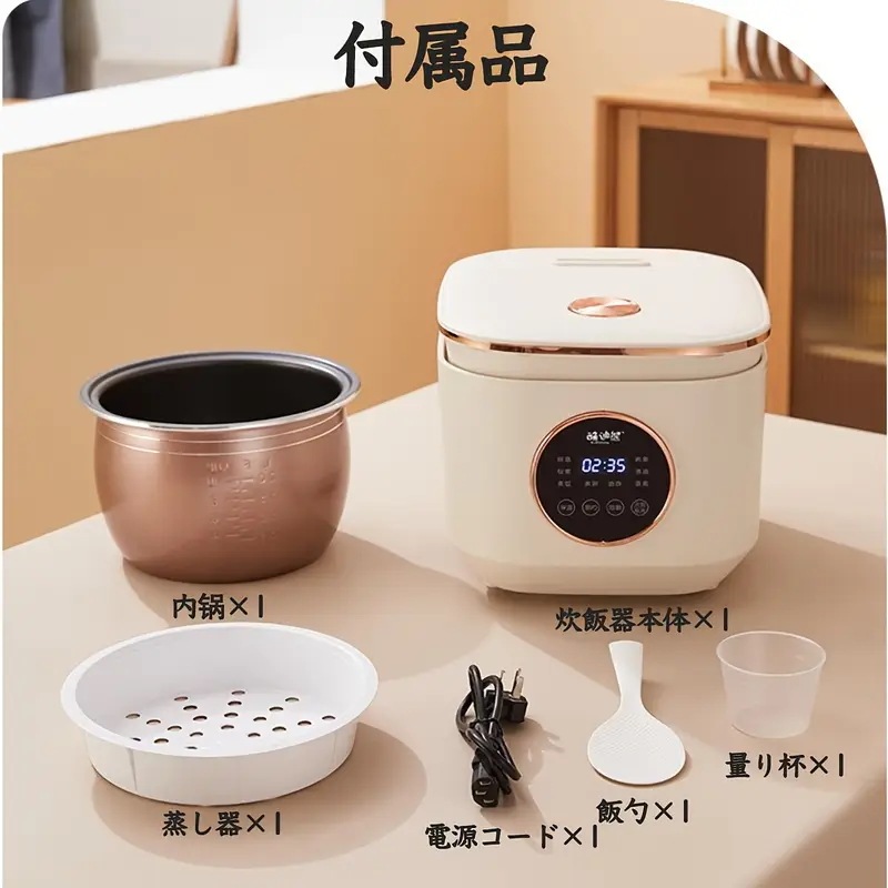 【8-in-1多機能】5合炊き マイコン炊飯器 ヨーグルト・ケーキ機能付き 大容量5L 玄米対応 時短保温 お手入れ簡単 白 5,229円