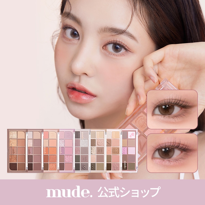 モントゥトゥユピィ アイシャドウパレット Qoo10] ROMANTIC BEAUTY 【公式正規品】アイシャドウ 9色 アイシ