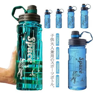 【20点セット】メガ割運動水筒 ウォーターボトル 大容量 3000ml 00ml スポーツボトル ボトル 水筒 フィルター付き 直飲み プラスチック 1500ml 1100ml 目盛り付き スポーツド