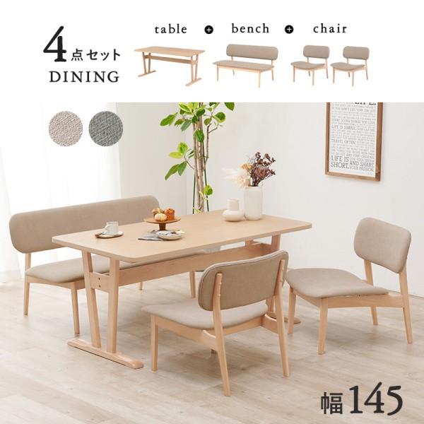 ダイニングテーブル 4点セット 幅145cm ベンチチェア チェア2脚 リビング 食卓 キッチン テーブル ダイニングセット 93,010円