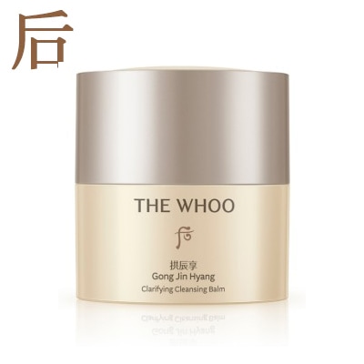 拱辰享クレンジングバーム/50ml/グラインド·タイプ/敏感性眼刺激テスト完了