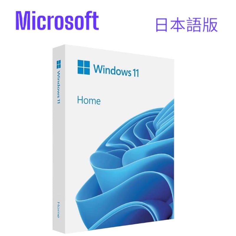 Windows11ホーム日本語版