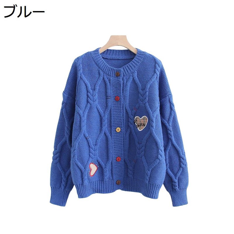 スクール カーディガン レディース 秋冬 長袖 トップス 編み込み ニット セーター 保温 レトロ おしゃれ ハート刺繍 可愛い 肌触り 秋 アウター 女の子 学生 女性 コート 通学通勤 普段着 ニ