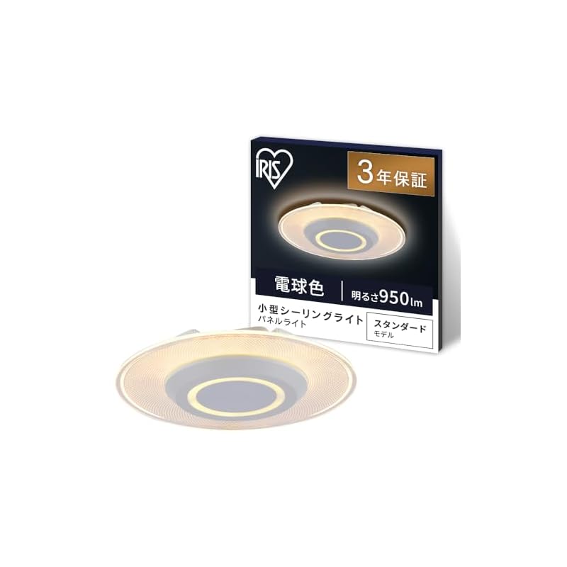 即納：アイリスオーヤマ LEDシーリングライト 小型 薄型パネルライト 目に優しい光 玄関 廊下 トイレ 洗面所 950lm 電球色 SCL95L-P