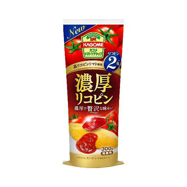 濃厚リコピン トマトケチャップ 300g ×15 メーカー直送