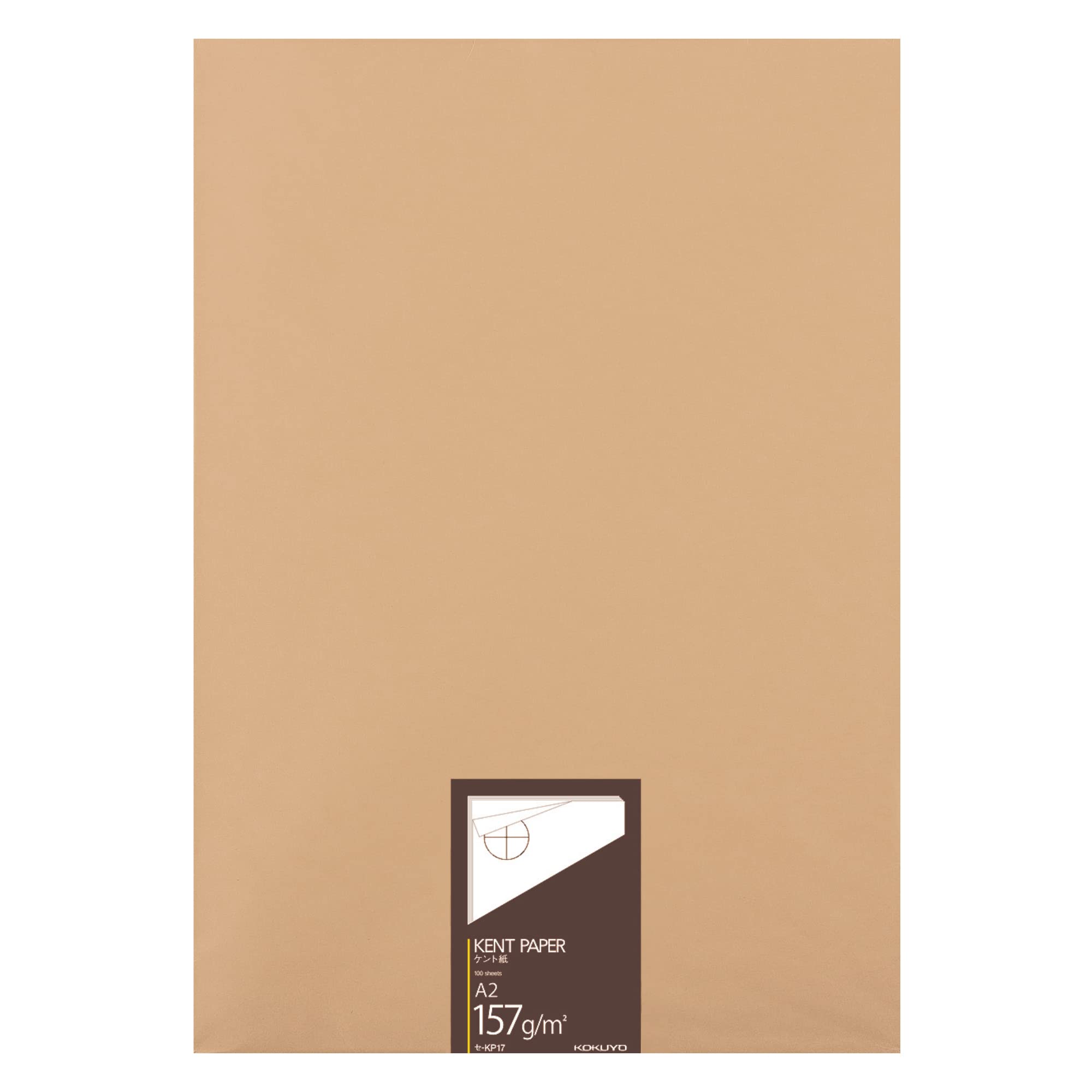 コクヨ ケント紙 A2 100枚 157g セ-KP17