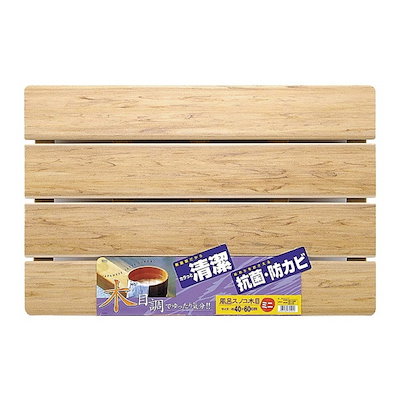 他サイト： オーエ 木目すのこ ミニ 4060cmの商品画像