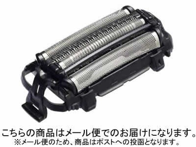 パナソニック メンズシェーバー替刃 外刃 ES9165【メール便】