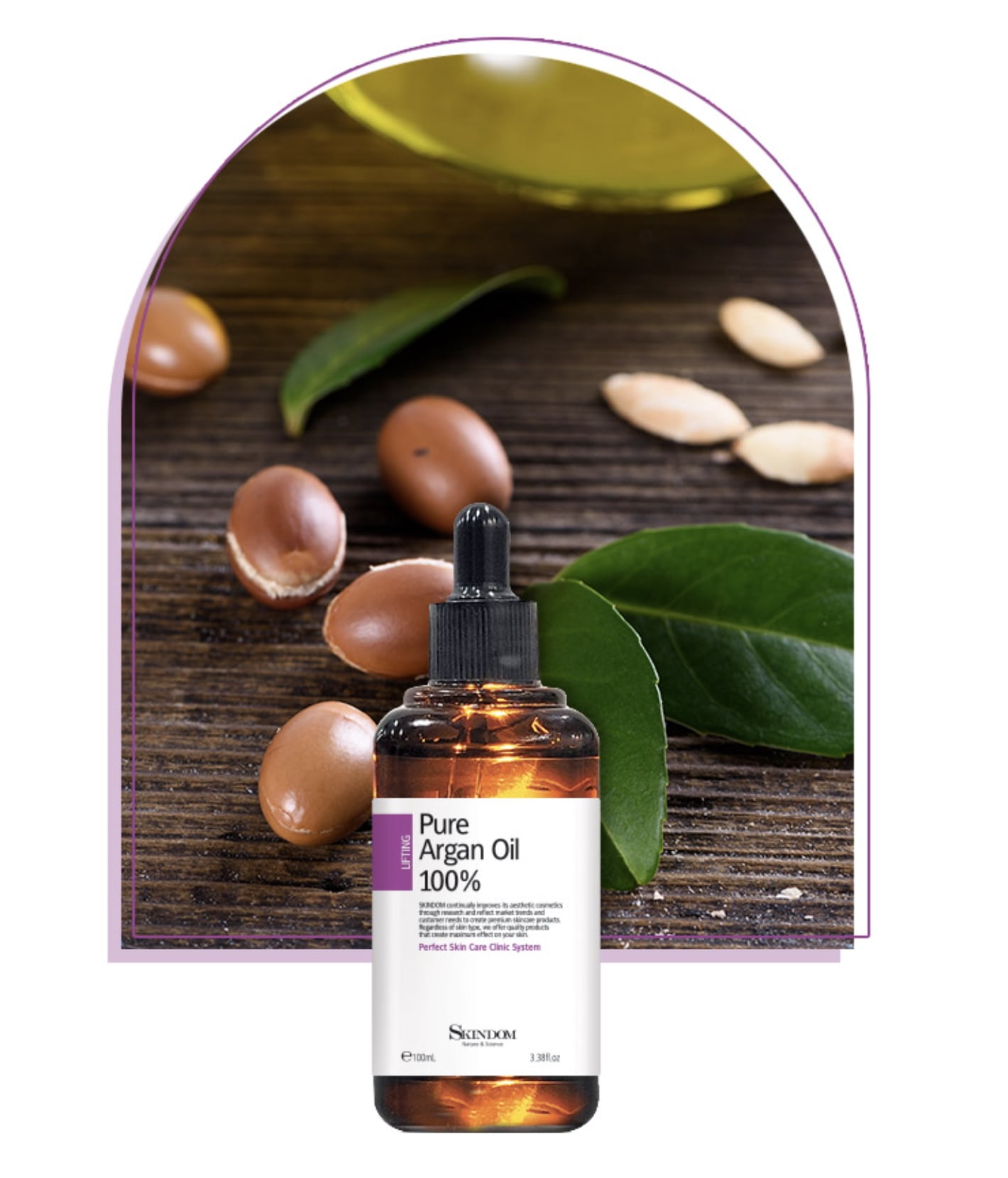 保湿ケア ピュア アルガンオイル 100% 100ml + マスクパックをプレゼント