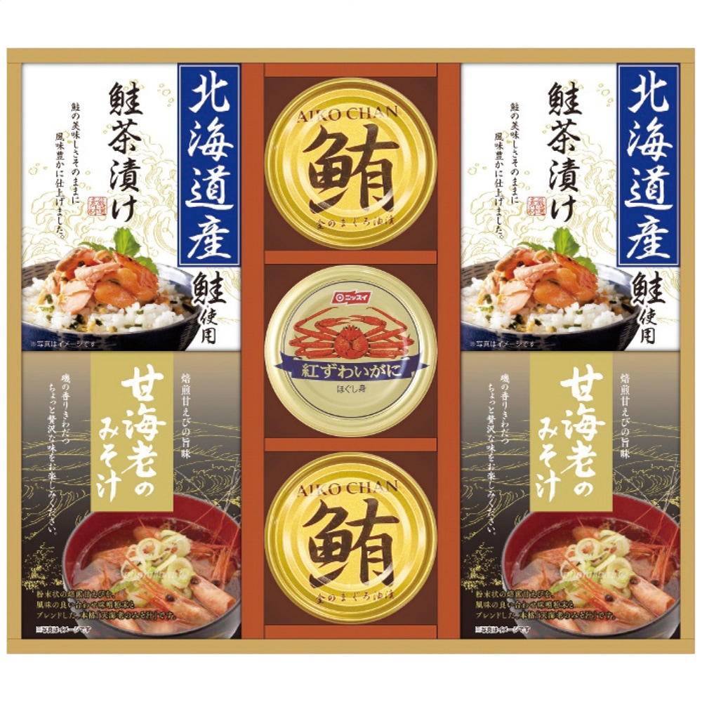 海の幸詰合せ CMB-50W 9257-026 のし無料 ラッピング無料 お茶漬け インスタント 味噌汁 みそ汁 ギフト 缶詰 詰め合わせ 食べ物 内祝い お歳暮 お中元 B41