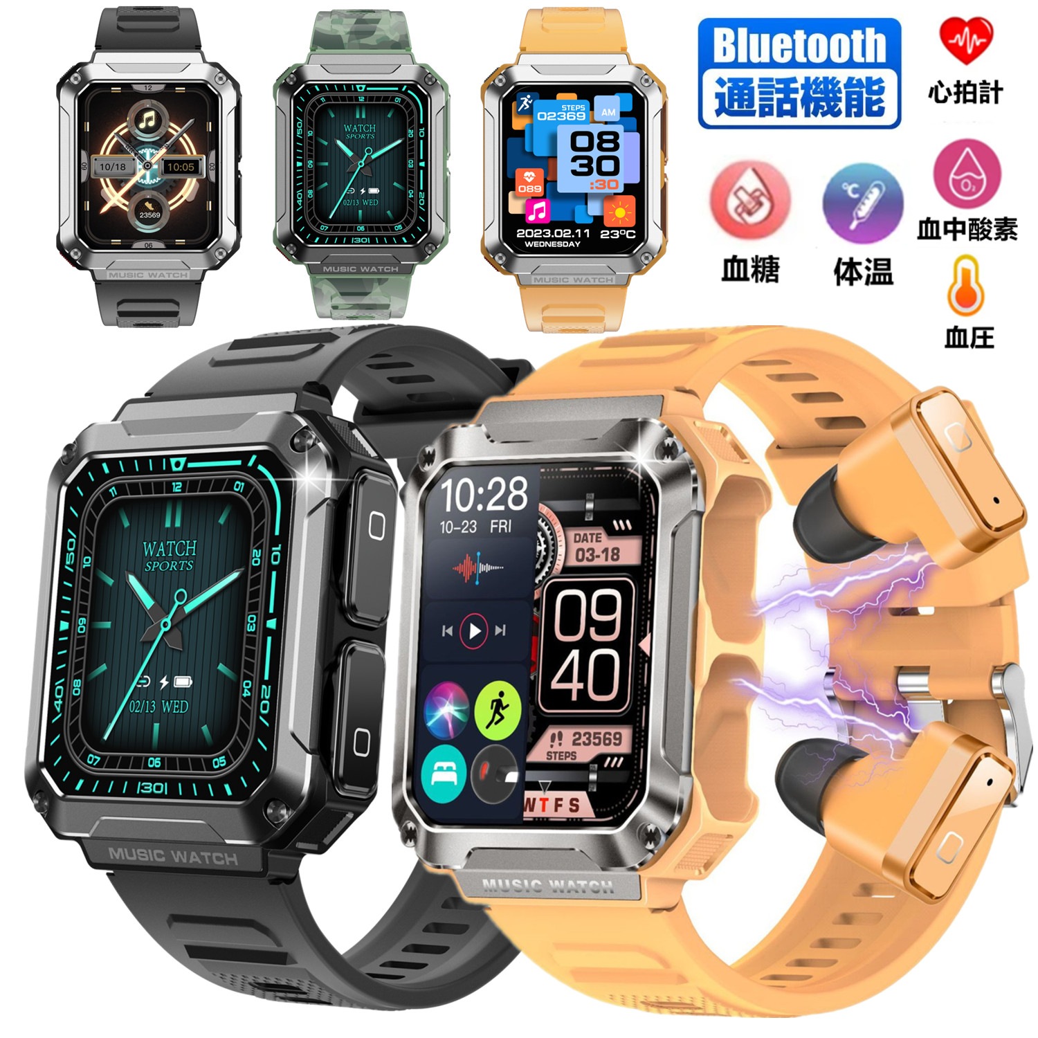 JUSUTEK 2023 最新 高級スマートウォッチ TWSイヤホン 通話機能付 HIFI 9D音質イヤホン 録音 血糖 体温 血圧 血中酸素 1.96インチ画面腕時計 両耳イヤホン 軍用規格 耐寒熱