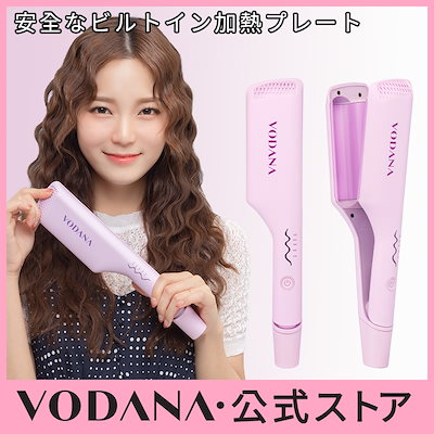 VODANA トリプルフローウェーブアイロン40mm | tspea.org