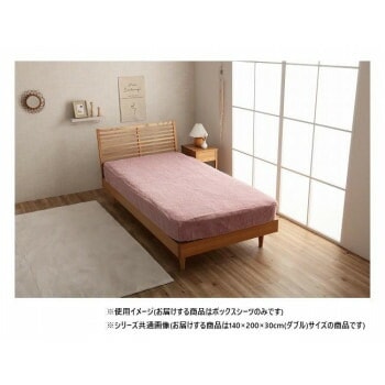 La Pierce ラピアス ボックスシーツ ダブル 140x200x30cm DPK 1597329