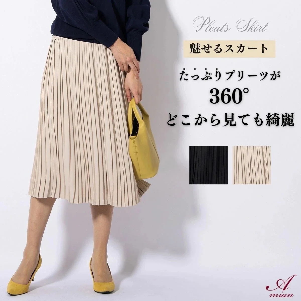 【新品登场快速出荷】フォーマル セレモニー プリーツスカート ロング (スカート単品です) 入学式スーツ 卒業式宇 母親 母 30代 40代 50代 20代 ブラック スーツ ママ レディース　スカー 4,379円