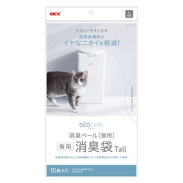 （まとめ） デオケア 消臭ペール 猫用Tall消臭袋 10枚 （ペット用品） (×6セット) 4,700円