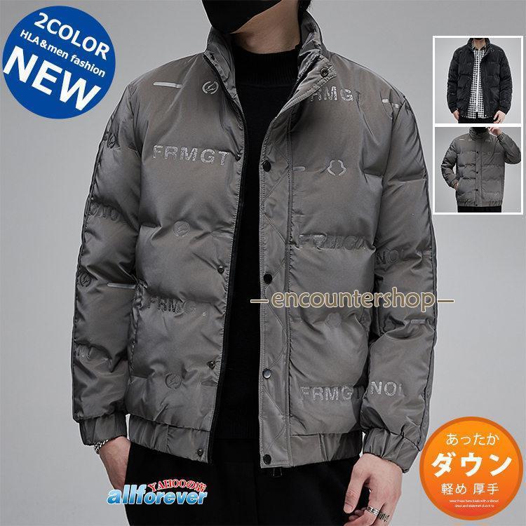 ダウンジャケット 防寒 メンズ 厚手ジャケット 英字 フルジップ アウター 白ダウン ビジネス 冬服 あったか