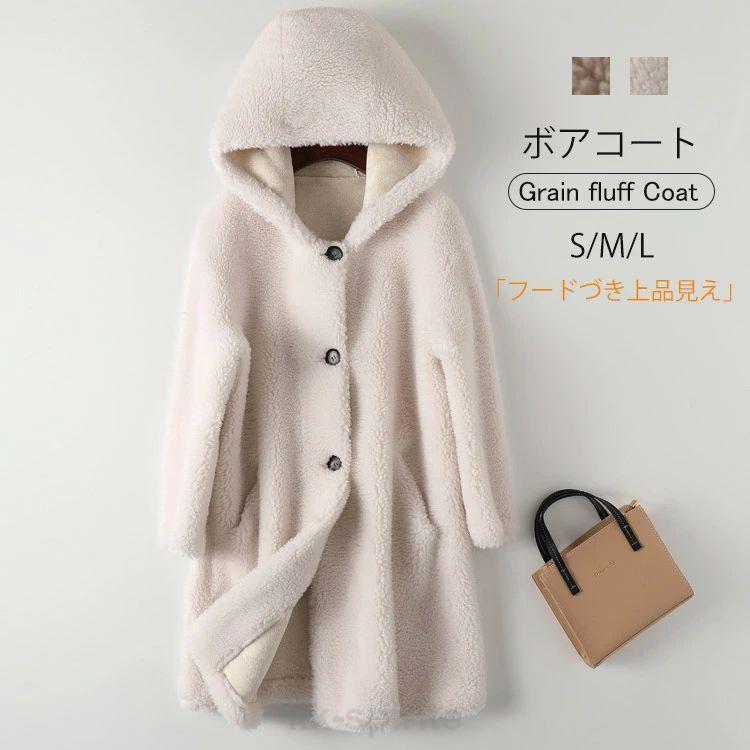 新品掲載！フードづき ボアコート レディース ロング 冬 ボア コート エコファー ロングコート フェイクファー ロングボアコート ウール ファーコート 長袖 アウター 暖かフードづき ボアコート