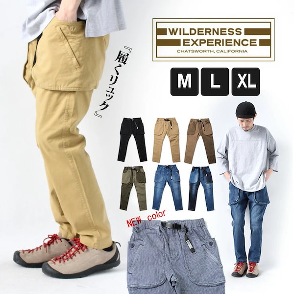 パンツ カーゴパンツ 「WILDERNESS EXPERIENCE」 Field pocket climbring shorts カーゴショートパン  新発売 - ボトムス、パンツ