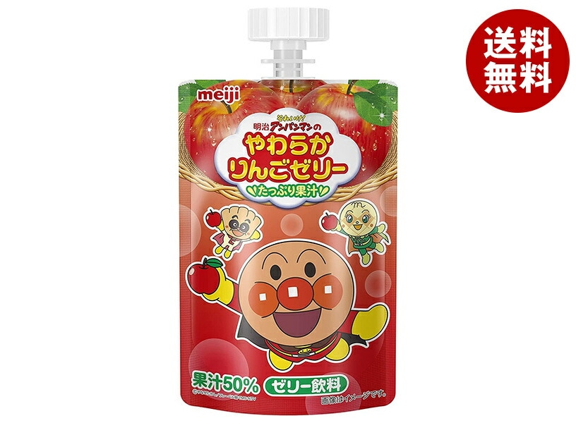 明治 それいけ!アンパンマンのやわらかりんごゼリー 100g＊36本入＊(2ケース) メーカー 問屋直送