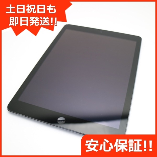 超美品 docomo iPad Air 16GB スペースグレイ MD791J/A 52