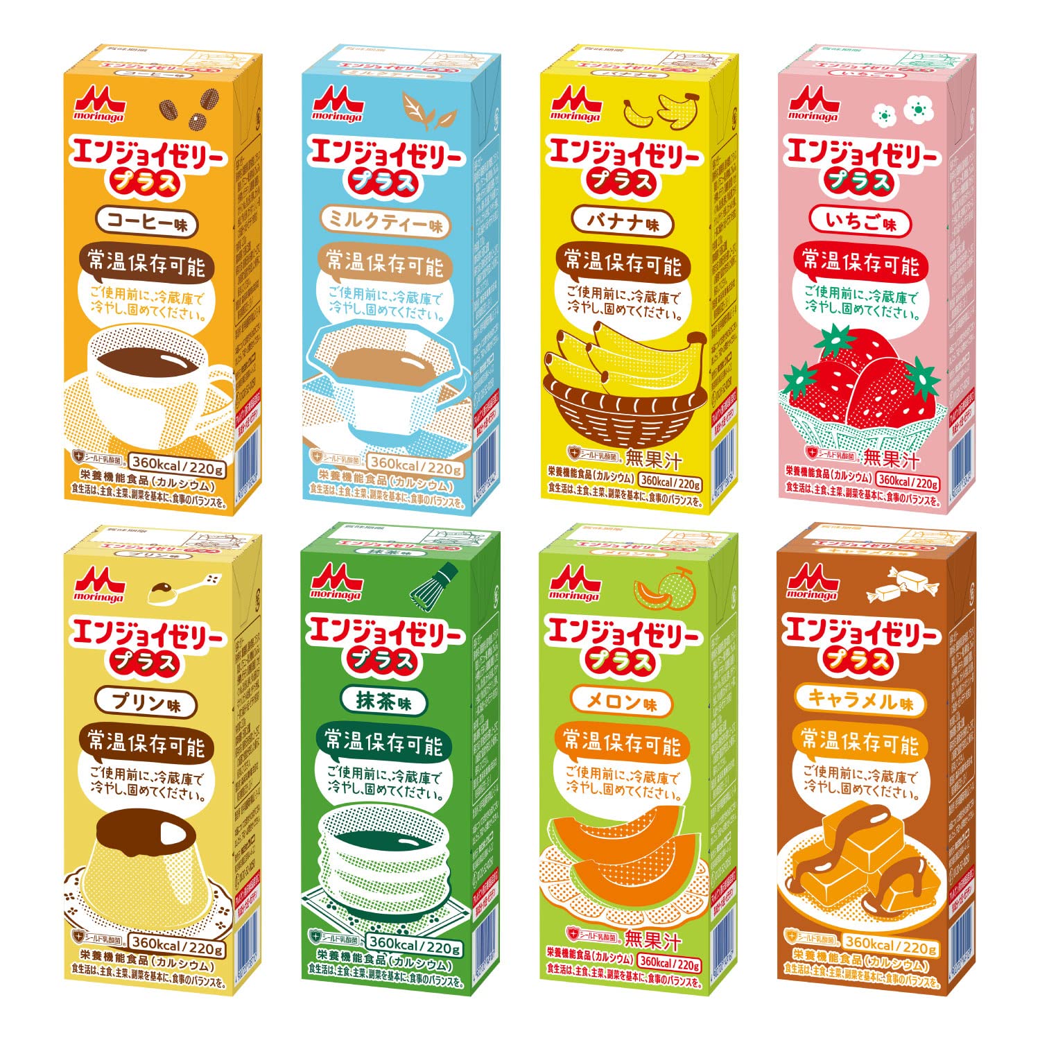 クリニコ エンジョイゼリープラス(栄養補助食品) いろいろセット