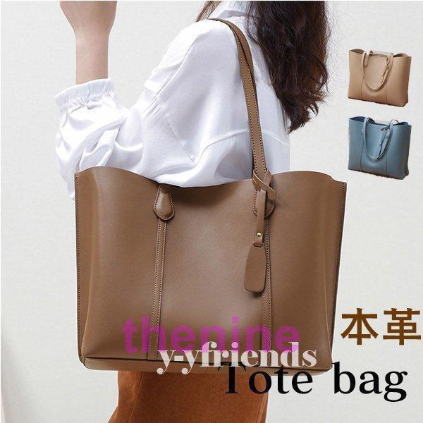 冬の特恵トートバッグ レディース ファスナー付き 本革 レザー 大人 大き目 卒業式 肩掛け 手提げ 上品 通勤 革 通学 軽量 可愛い おしゃれ 大容量 旅行 A4サイズ対応