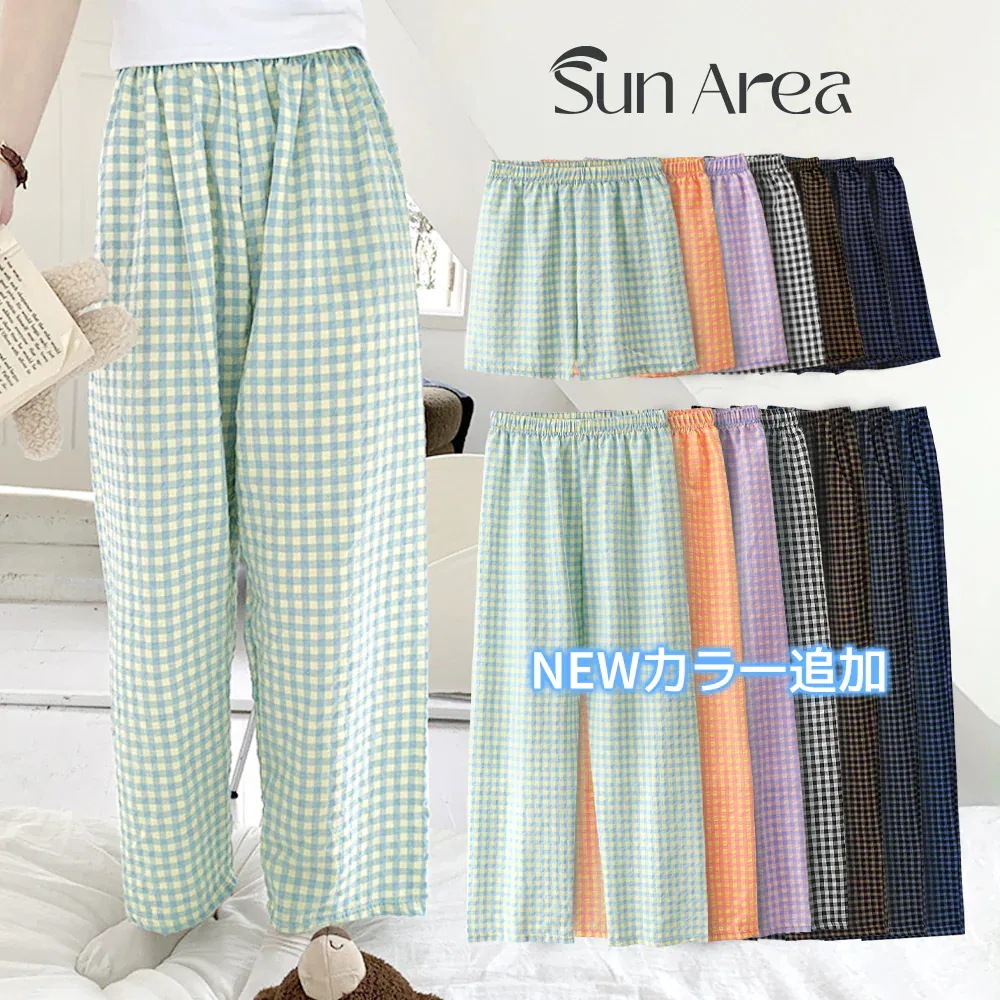 【20点セット】【急速出荷】ルームパンツ パジャマ ルームウエア ナイトウェア イージーパンツ リラックスパンツ レディース 選べる2タイプ 寝巻き 薄手 ロング ショート チェック柄 部屋着 可愛い
