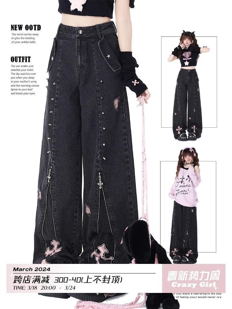 コスプレドレス断片計画パンクハイウエストストレートジーンズ春 4,876円