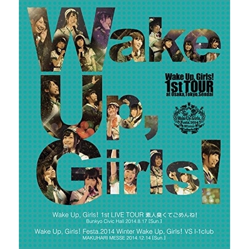 Wake UpGirls! 1st LIVE TOUR 素人臭くてごめんね!/.. ／ Wake UpGirls!(... (Blu-ray) EYXA-10490