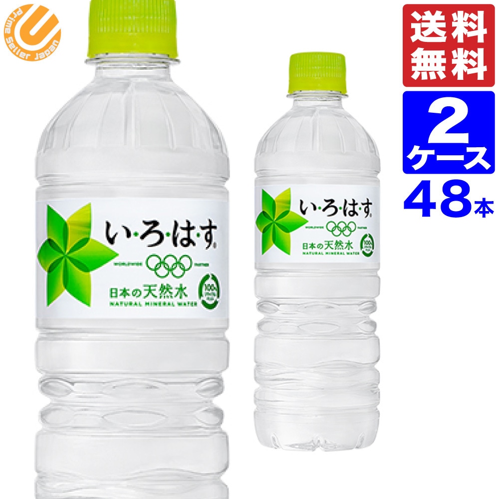 Qoo10] いろはす : いろはす いろはす 555ml PET : 飲料