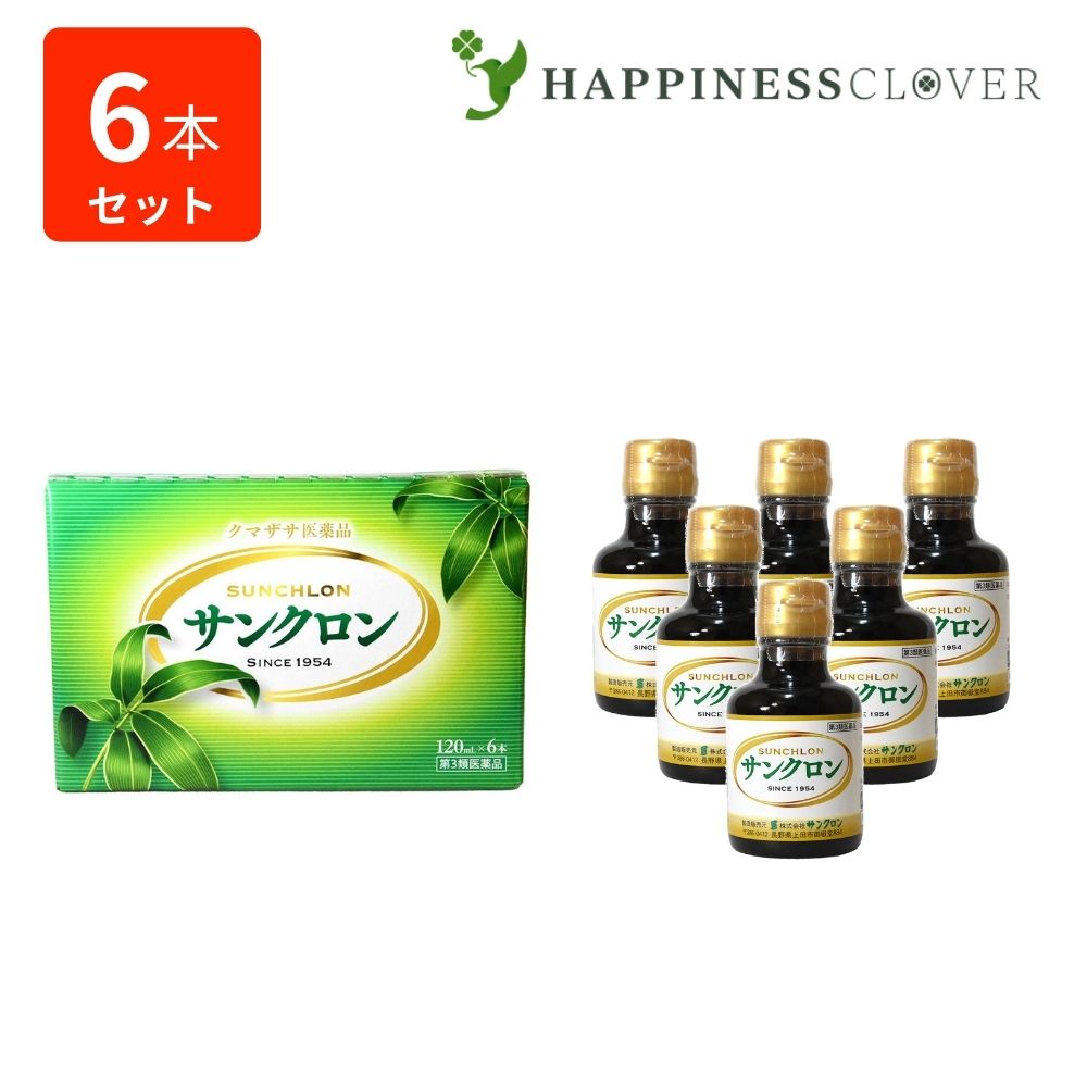 【第3類医薬品】サンクロン 6本入ｘ1箱 熊笹 クマザサ 疲労回復 健康維持 口内炎 歯槽膿漏 口臭 気になる 笹の葉 エキス 青汁