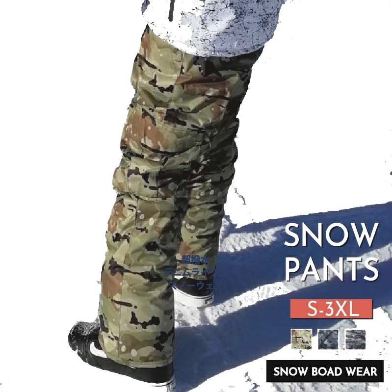【期間限定】スキーウェア ロングズボン 3カラー×6サイズ スノーウェア パンツ 迷彩柄 s-3xl メンズ ボードウェア スキーパンツ 長ズボン 防水 防風 防寒 冬服 アウトドア スキーウェア パ