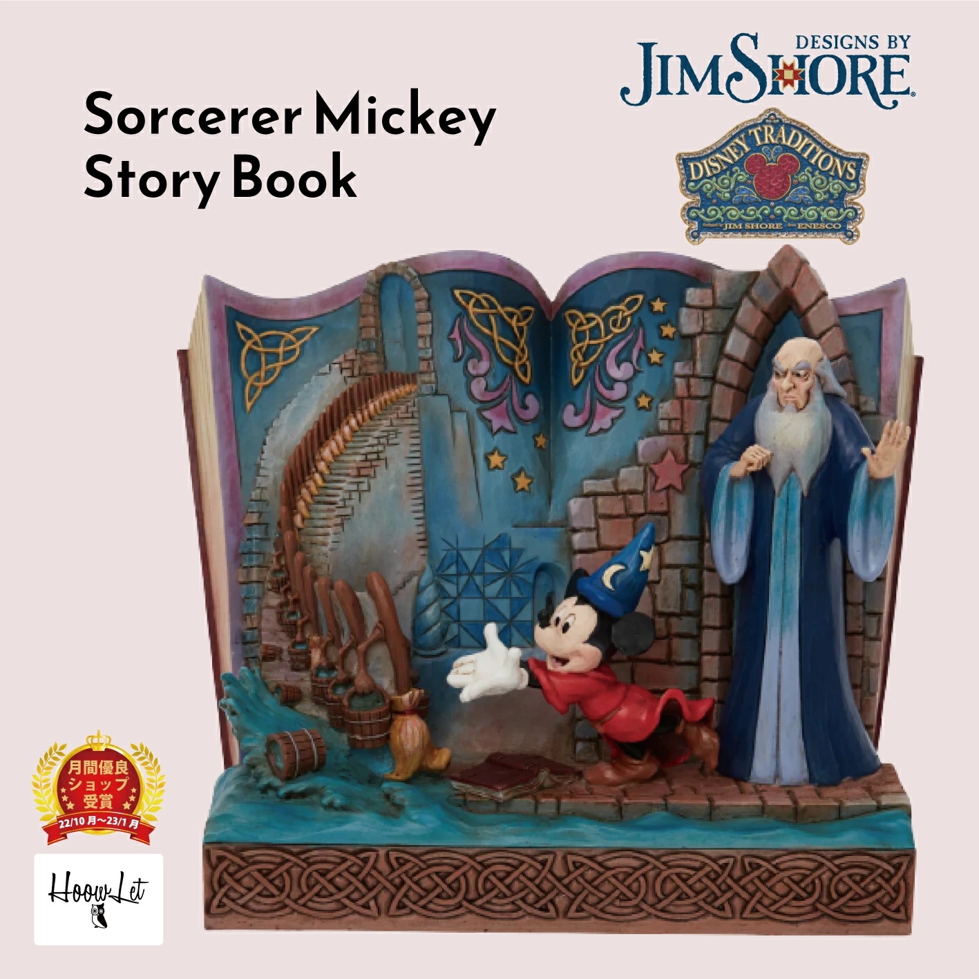 ディズニー ミッキー ファンタジア 大人 向け ギフト プレゼント ソーサラーミッキー ストーリーブック フィギュア アンティーク 置物 Sorcerer Mickey Story Book ジムシ