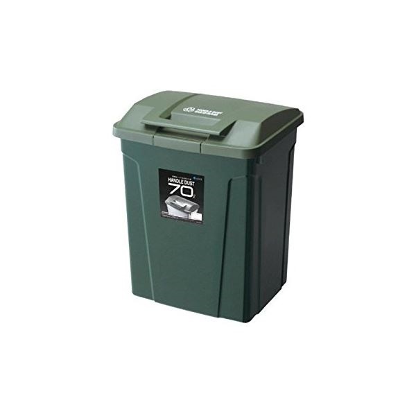 SPハンドル付き ゴミ箱/ダストボックス グリーン 大容量 70L フタ付き ロック機能付き 日本製